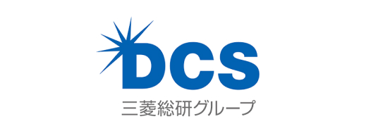 三菱総研DCS株式会社