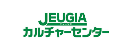 JEUGIAカルチャーセンター