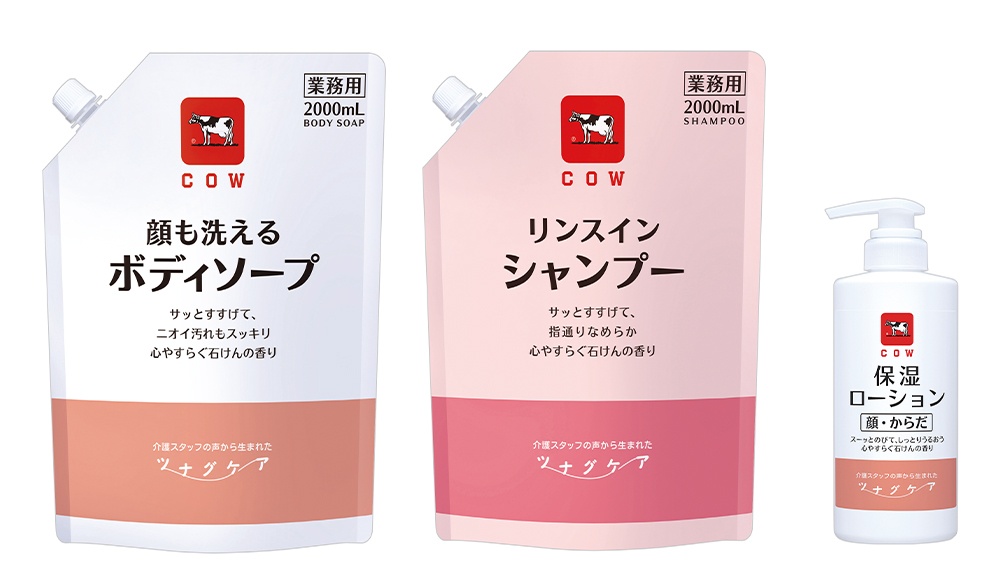 ニーズ調査・レクプログラム開発・施設実証で、ボディ＆ヘアケア商品の介護市場参入を支援