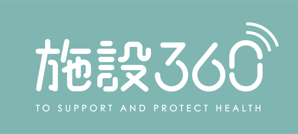 介護施設での実証検証と販促コンテンツ制作で、見守りサービスの導入課題を可視化