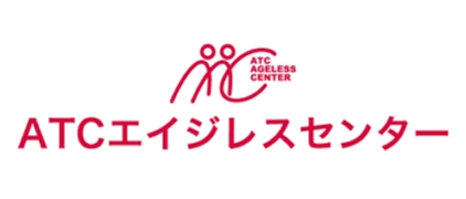 ATCエイジレスセンター