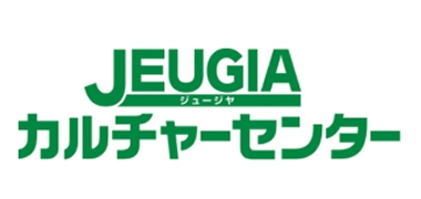JEUGIAカルチャーセンター