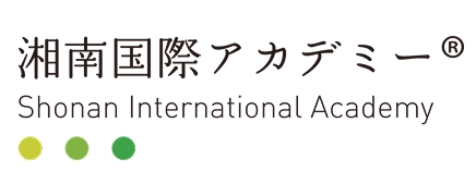 湘南国際アカデミー
