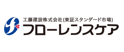 フローレンスケア