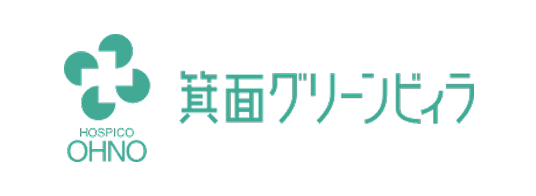 箕面グリーンヴィラ
