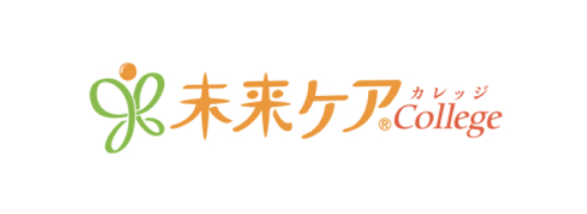 未来ケアCollege