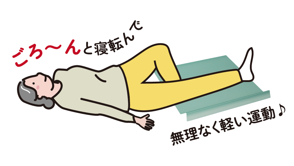 市場調査・実証実験・トレーニングメニュー開発で、運動器具の介護市場参入を支援